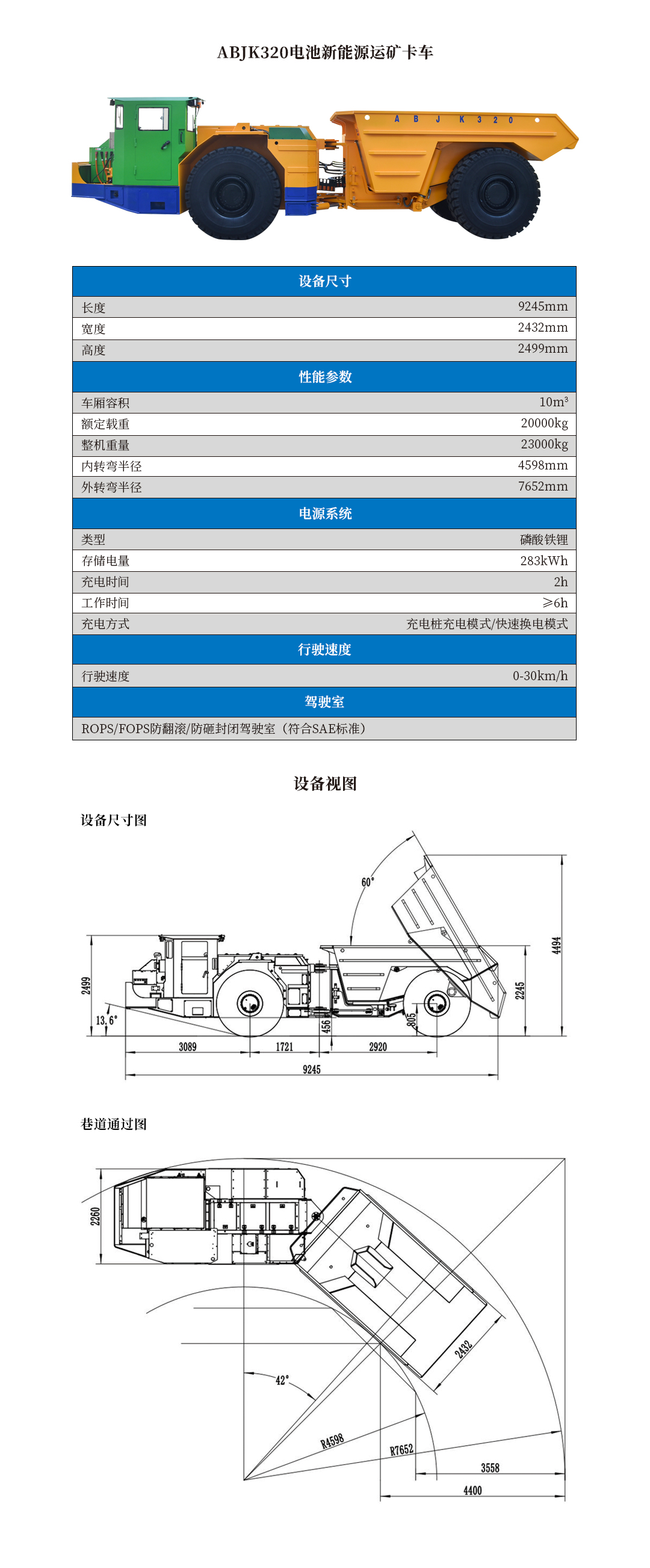 abjk320(1).jpg