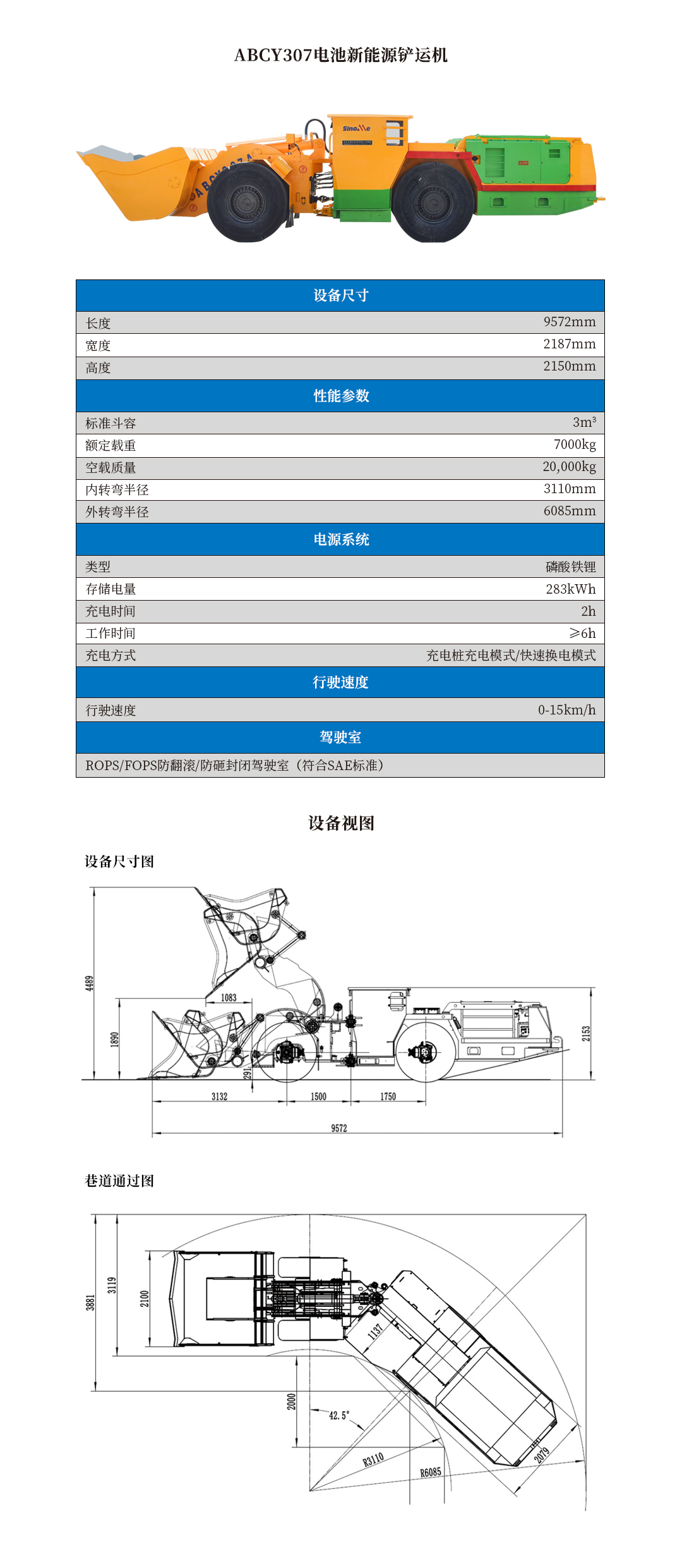 abcy307(1).jpg