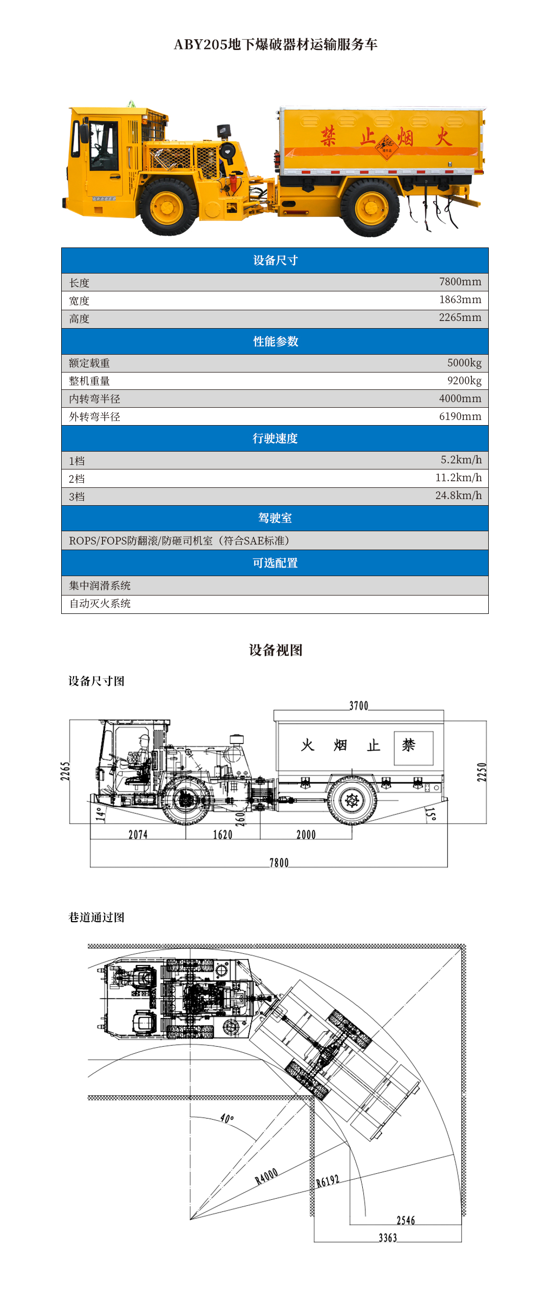 ABY205 (2).jpg