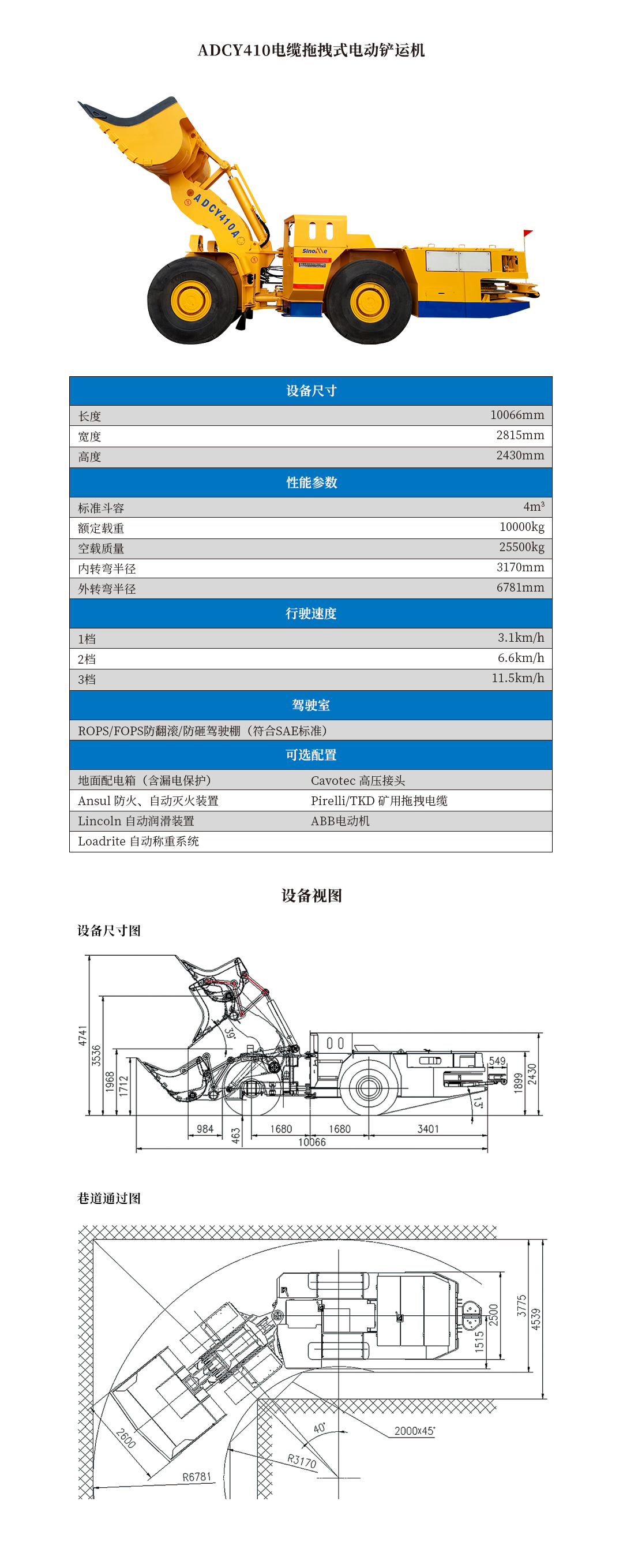 ADCY410 (2).jpg