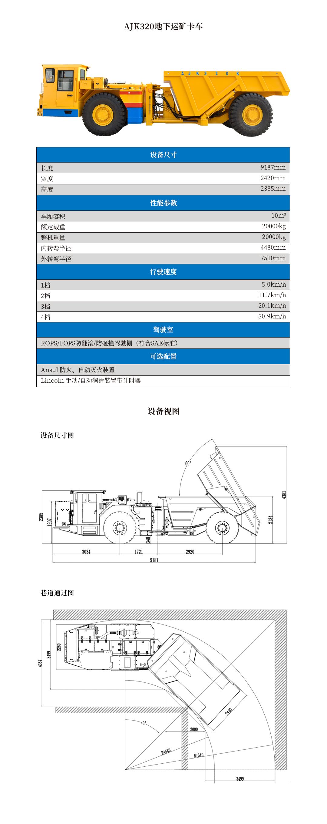 AJK320 (2).jpg