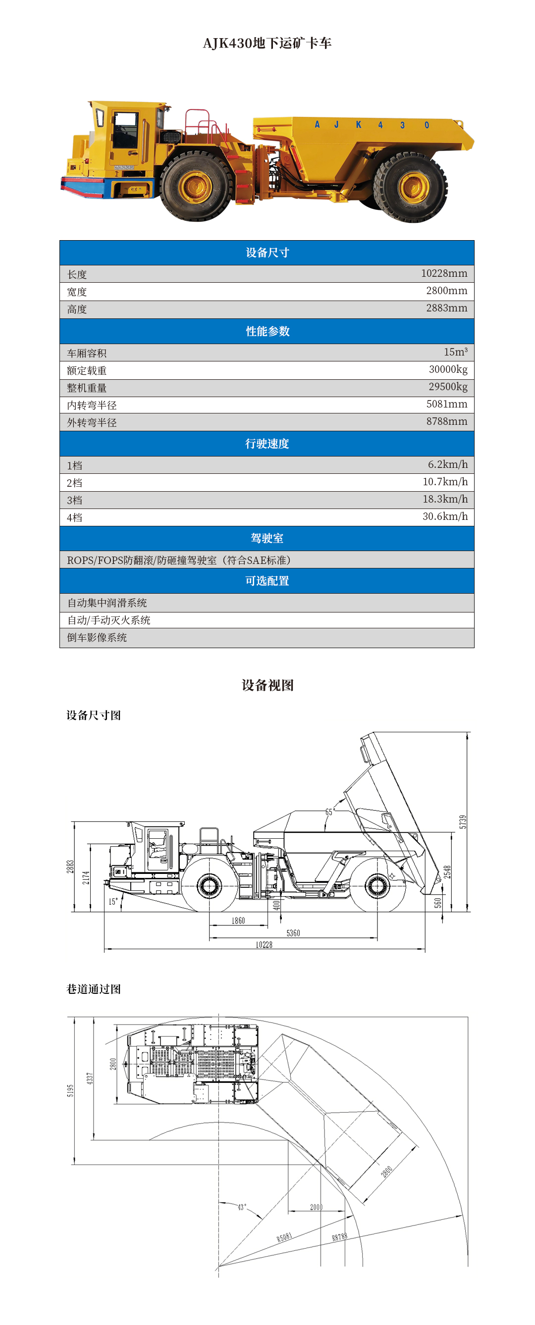 AJK430 (2).jpg